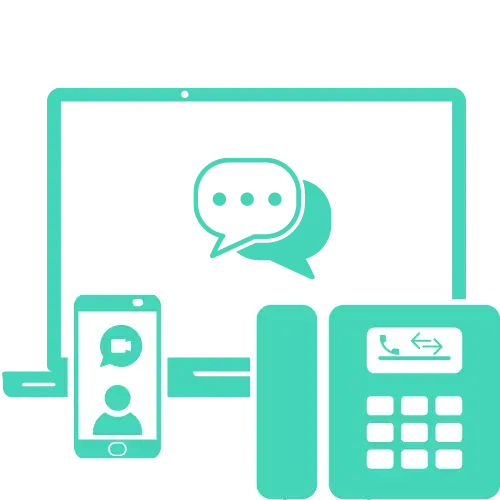 une-telephonie-fixe-riche-en-fonctionnalité Une téléphonie fixe riche en fonctionnalité